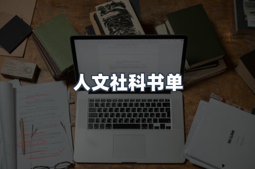 海外电子书